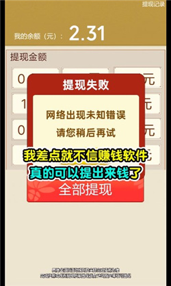 口袋猪场