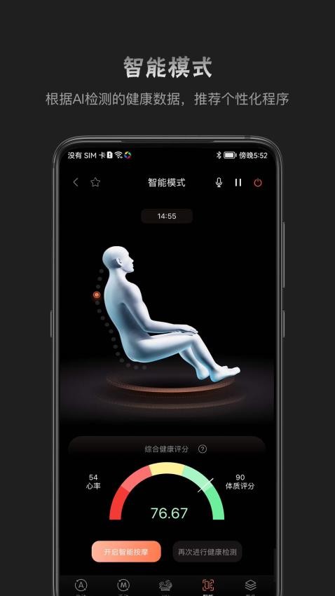 瑞多app官方版