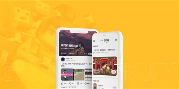 233乐园正版 