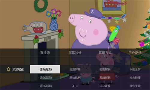 电视家升级版