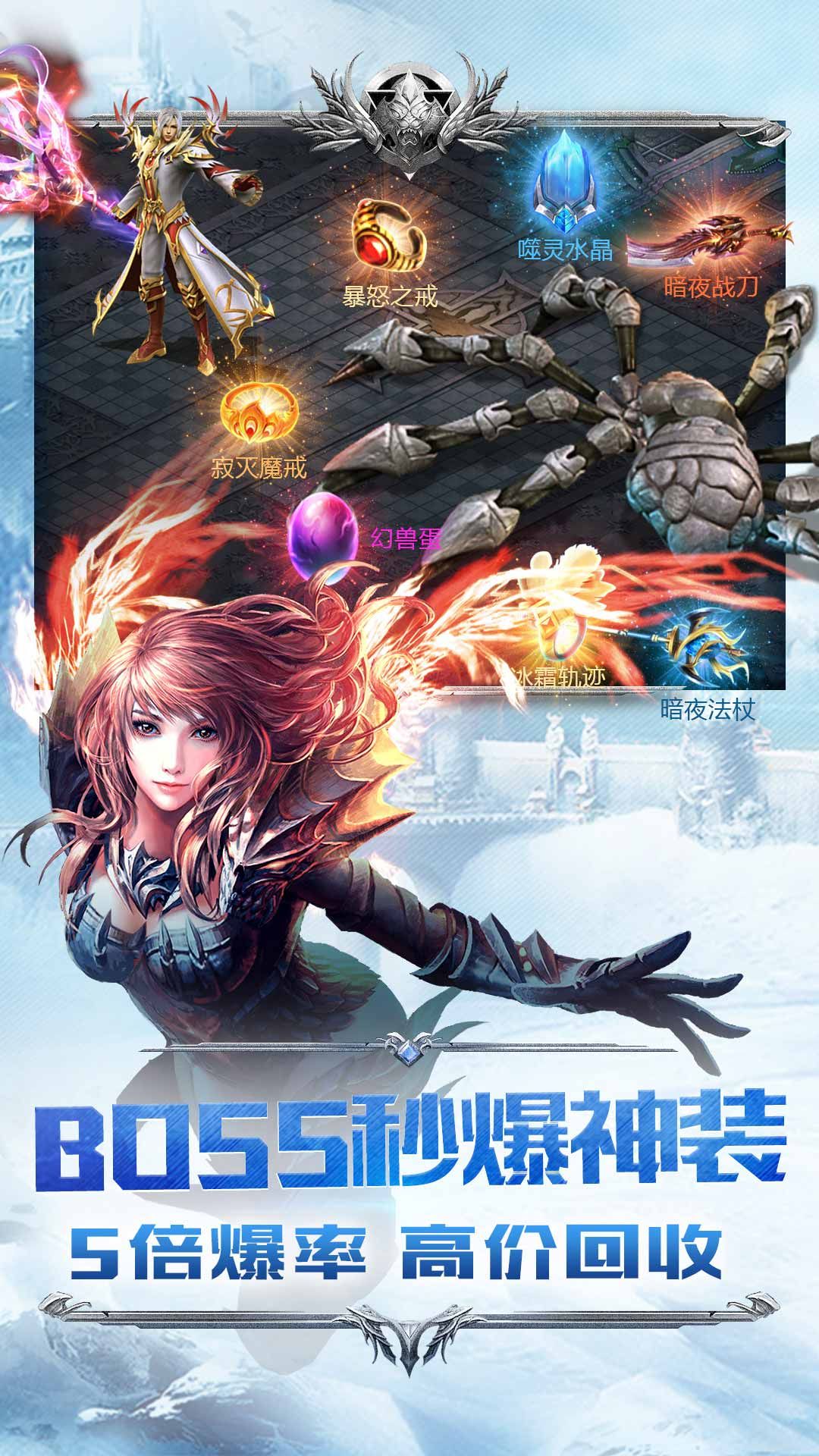 幻兽起源手游