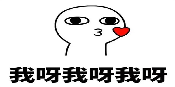 个性表情包制作软件 