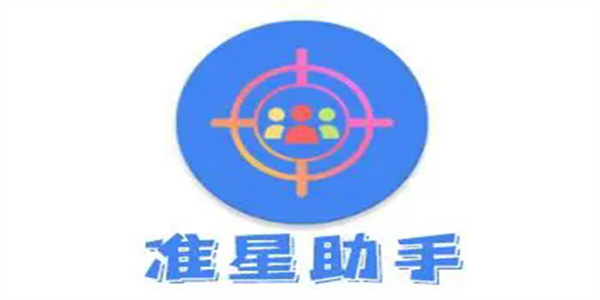 免费准星瞄准器 