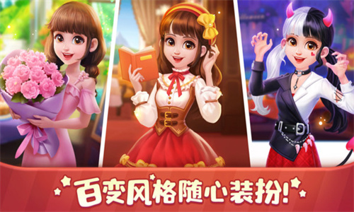美食小当家2025最新版