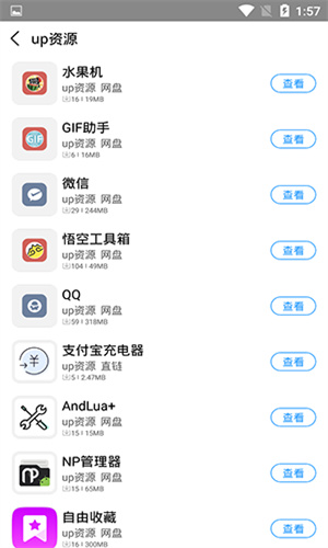 落叶社区