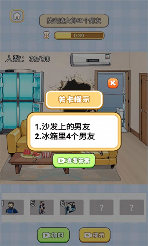 脑子够用吗