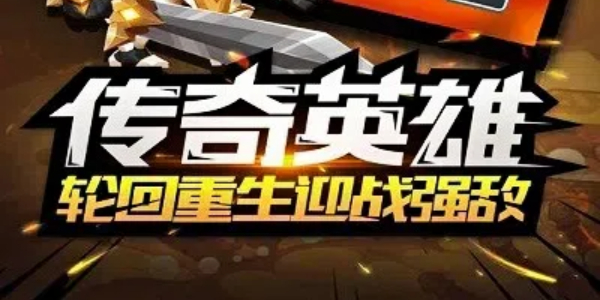 猎手的力量