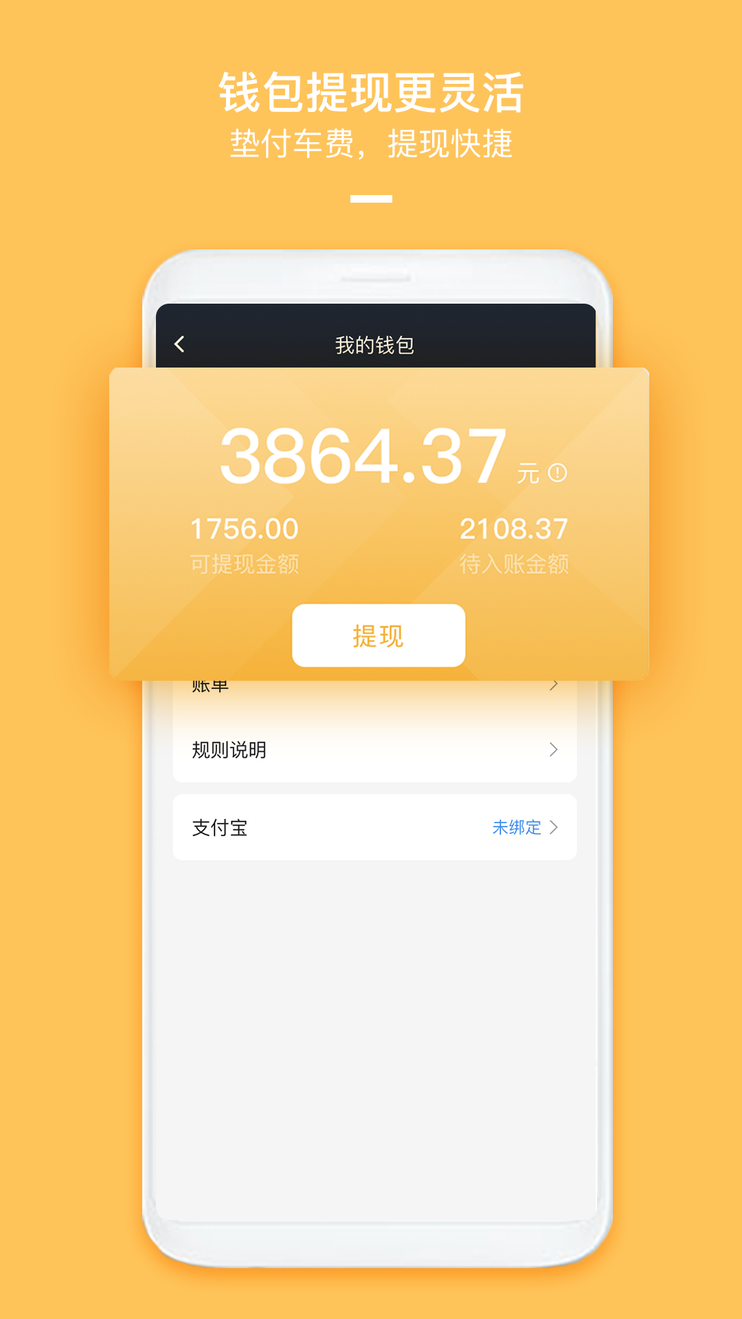 哈喽优行app