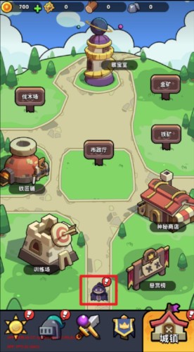 童话冒险团7