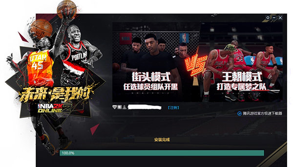 nba2k online 2