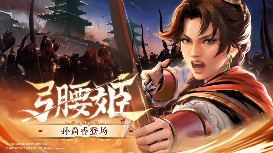 三国志战棋版