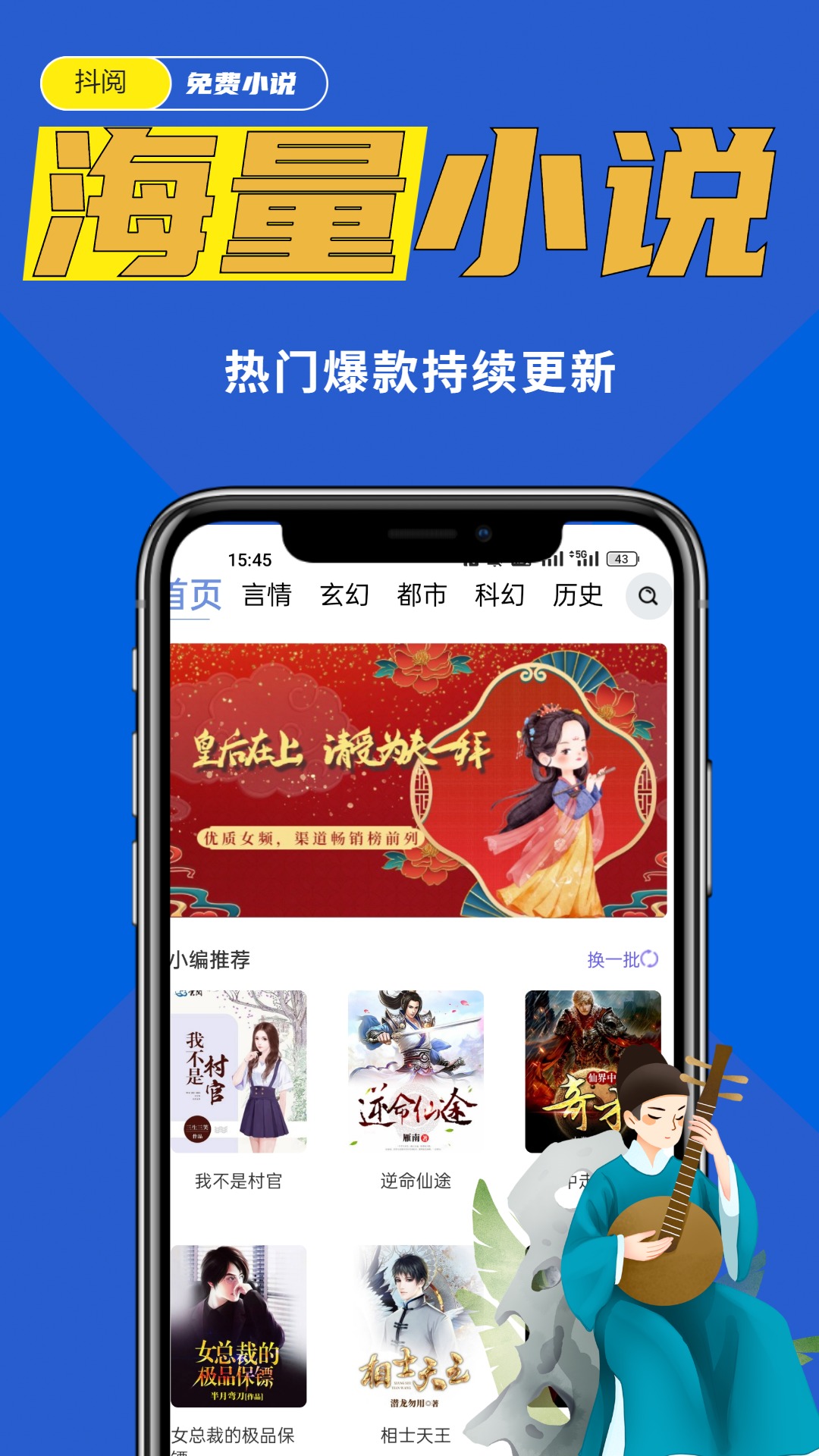 抖阅app