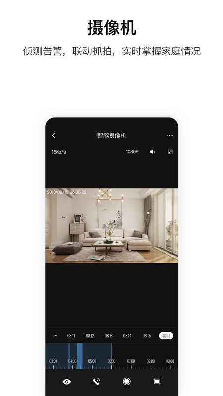aqara home