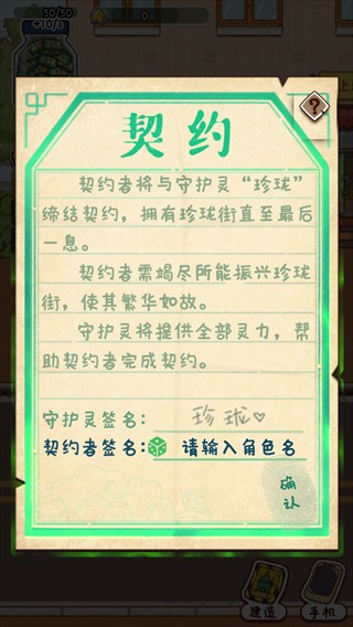 烟火食记