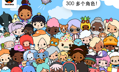 托卡生活世界中文辅助菜单版