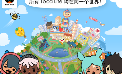 托卡生活世界中文辅助菜单版