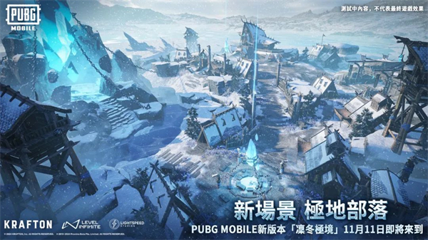 pubg地铁逃生