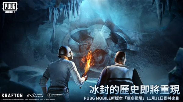 pubg地铁逃生