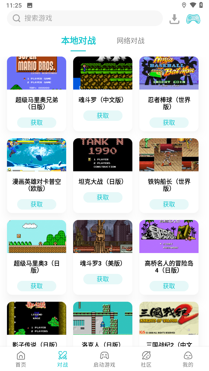 小鸡模拟器
