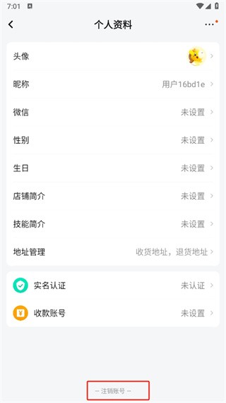 密马游戏交易app