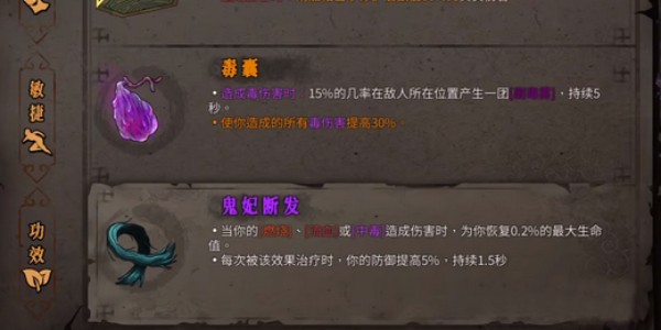 暖雪各流派顶级搭配2024 暖雪各流派搭配推荐