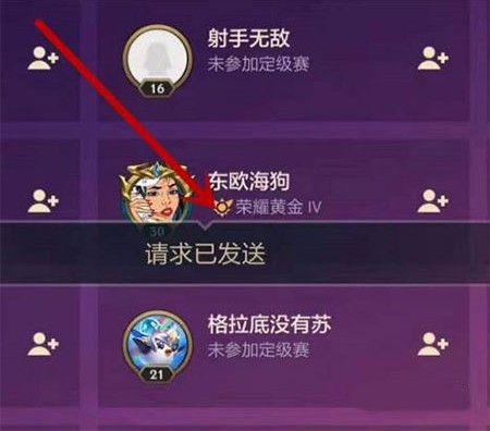 金铲铲之战国际服(TFT)