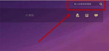金铲铲之战国际服(TFT)