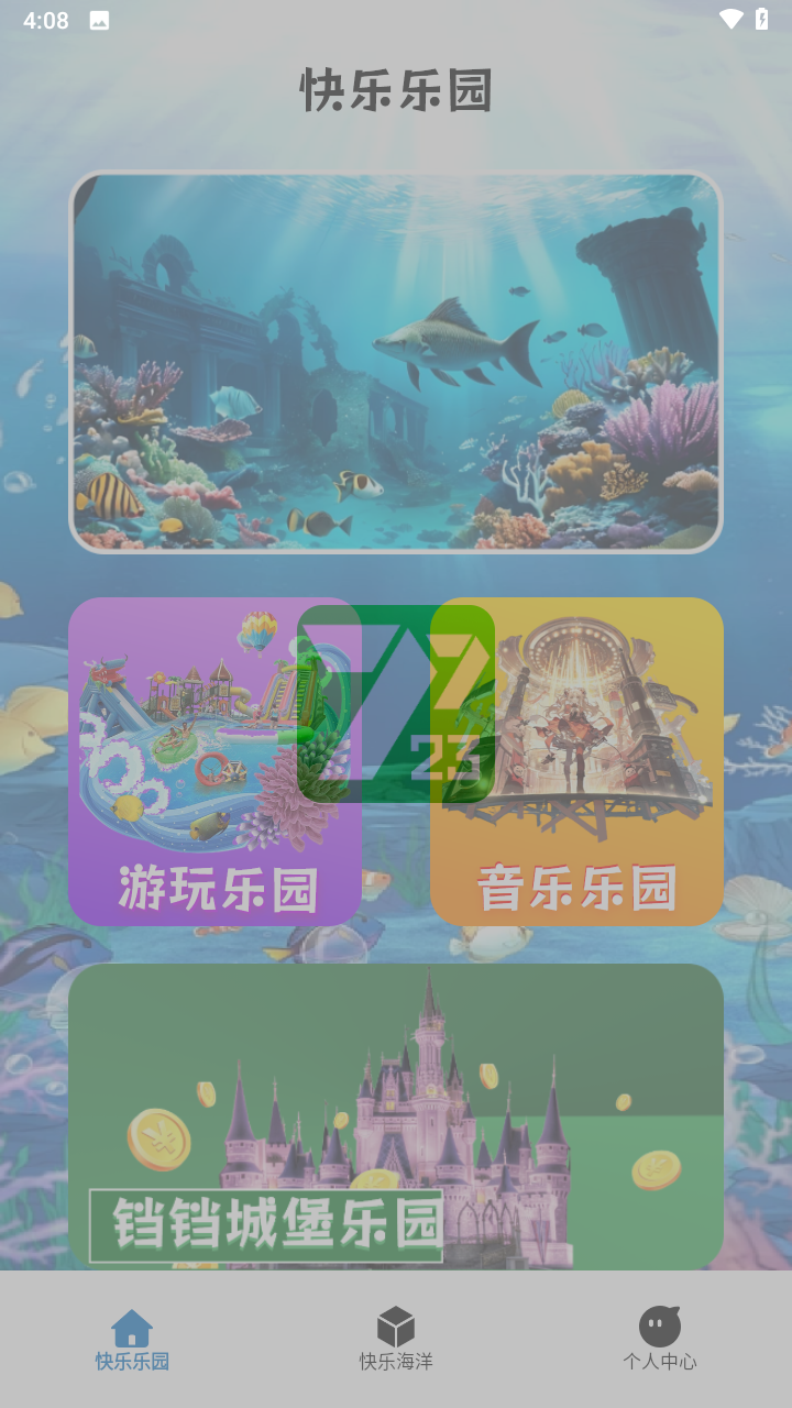 7723游戏盒oppo版