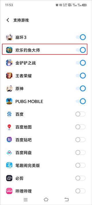 欢乐钓鱼大师2024