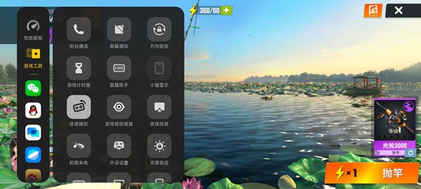 欢乐钓鱼大师2024