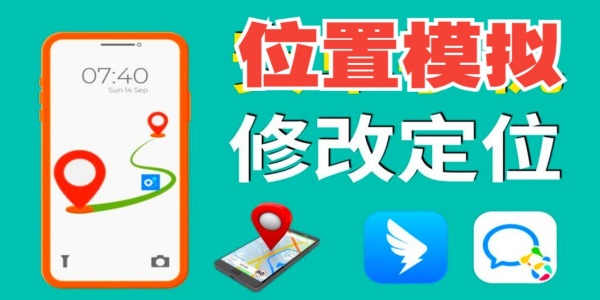 考勤打卡虚拟位置软件推荐 