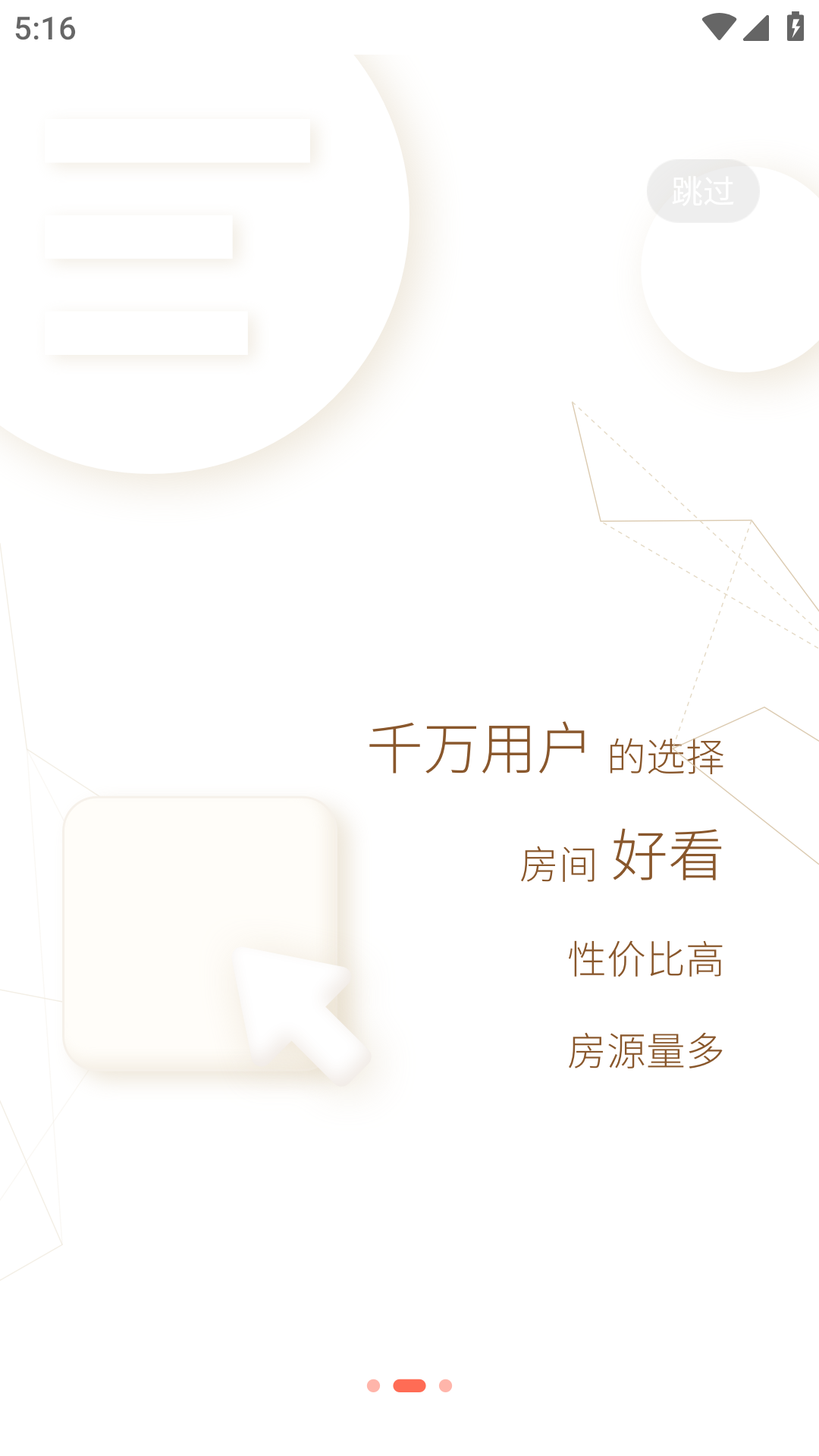 木鸟民宿