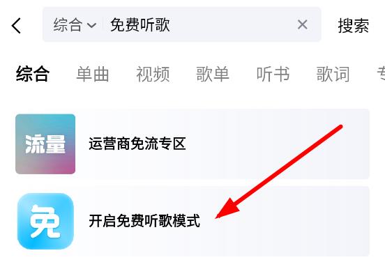 酷狗音乐