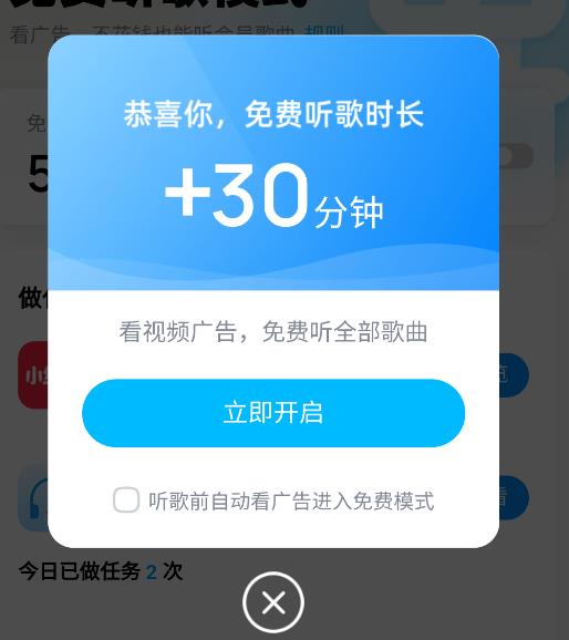 酷狗音乐