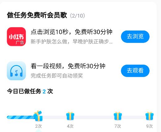 酷狗音乐