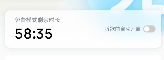 酷狗音乐