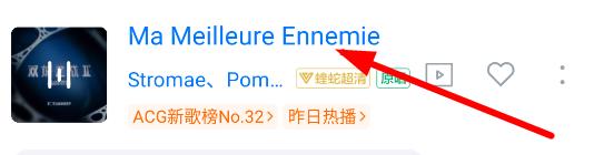 酷狗音乐