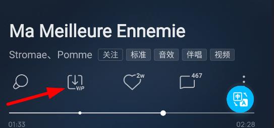 酷狗音乐