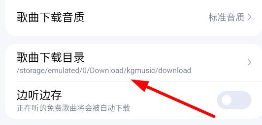 酷狗音乐