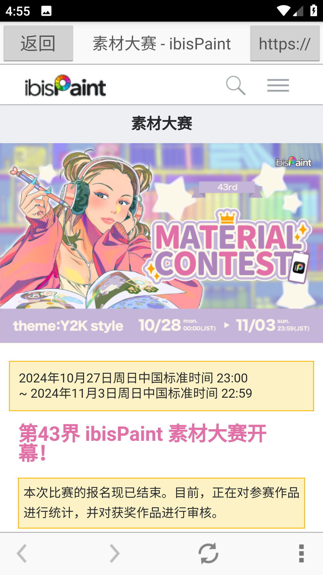 爱笔思画x