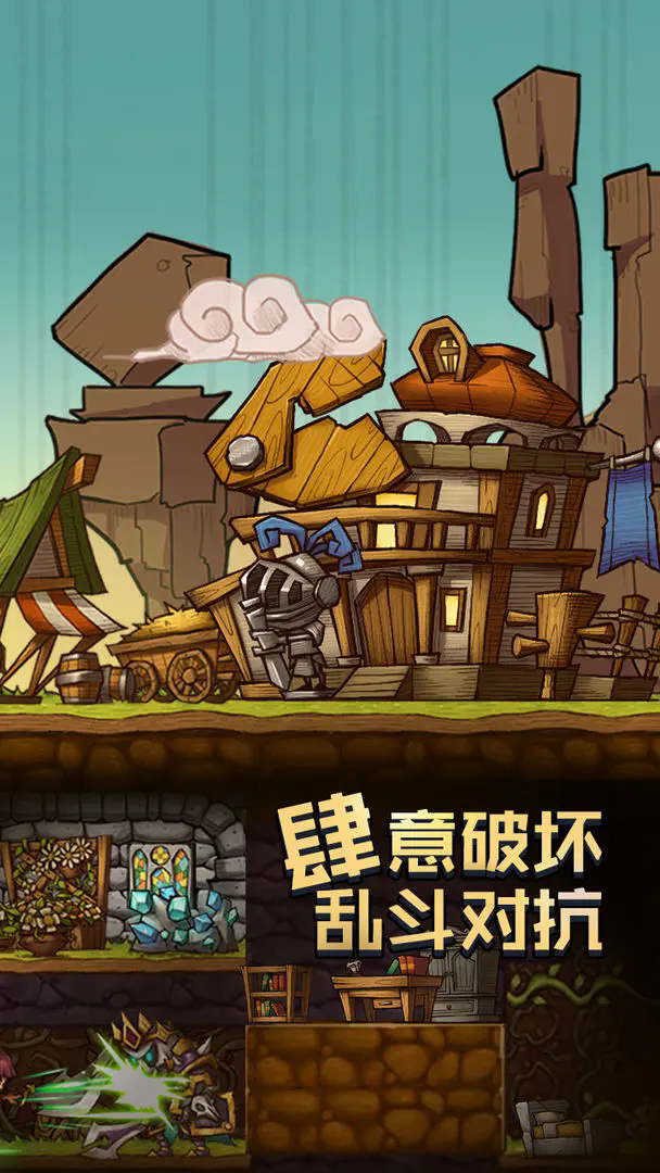 拓荒InfinityCraft