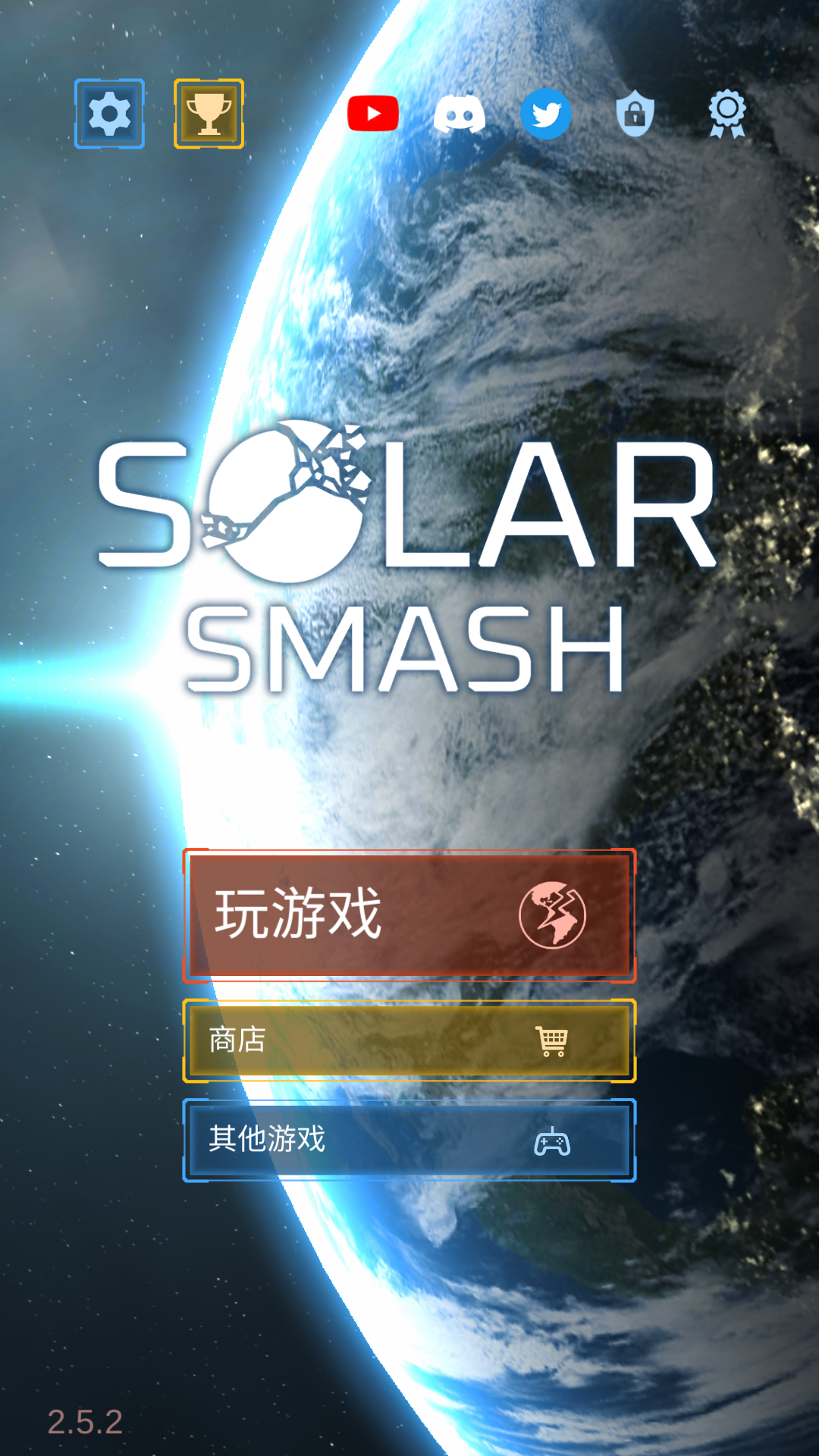 solar smash