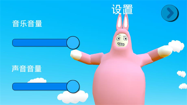 疯狂兔子人双人版