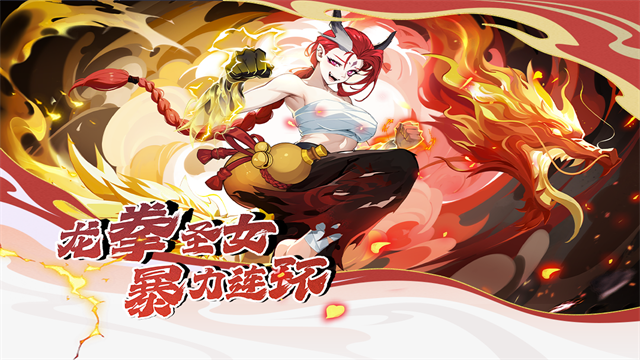 造梦西游3手机版