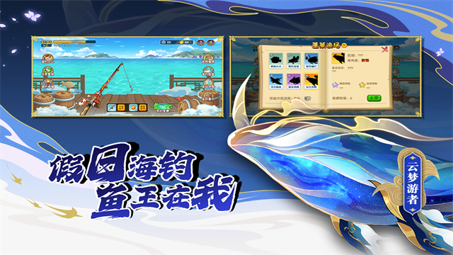 造梦西游3手机版