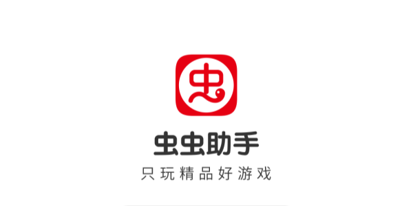 虫虫助手app版本大全 