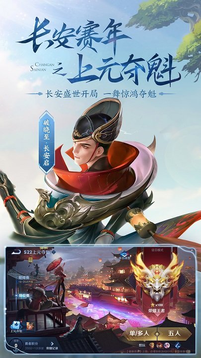 云王者荣耀
