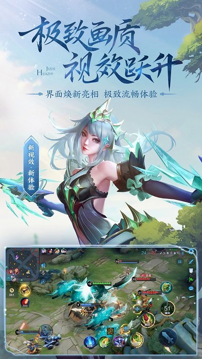 云王者荣耀