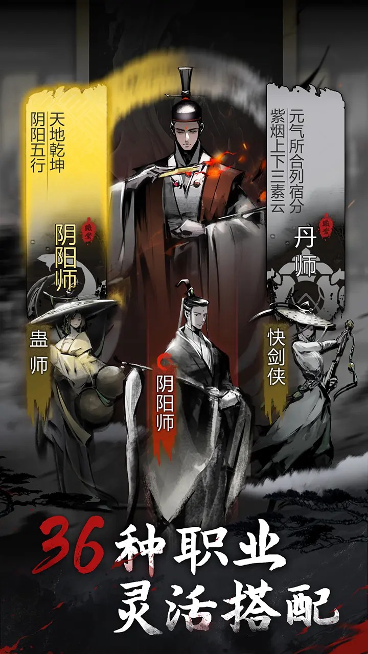 神探诡事录