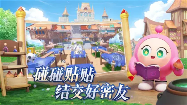 蛋仔派对体验服